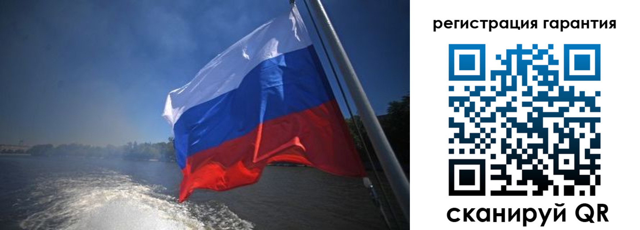 временная регистрация в Красноярске